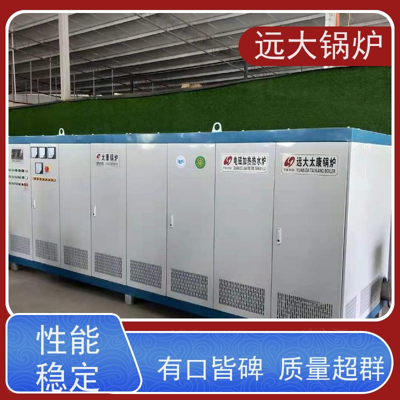 300KW 电加热真空锅炉 酒店供暖 客房洗浴 升温快 换热效果好