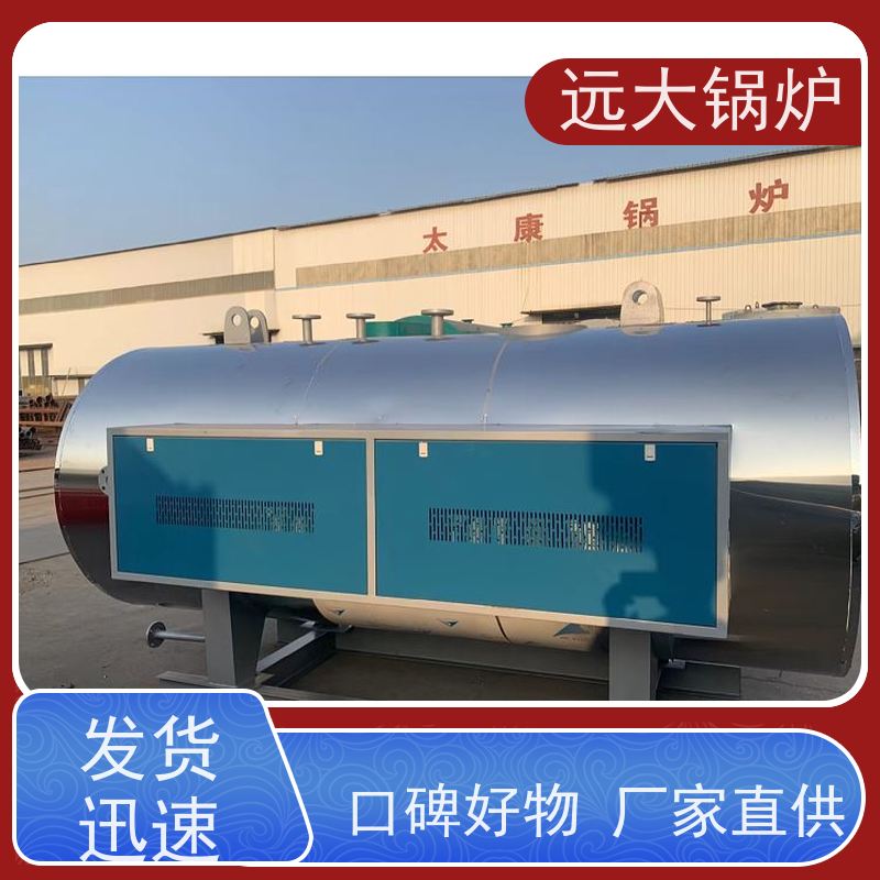 350KW 电真空热水锅炉 学校 小区 厂房供暖 升温快 换热效果好