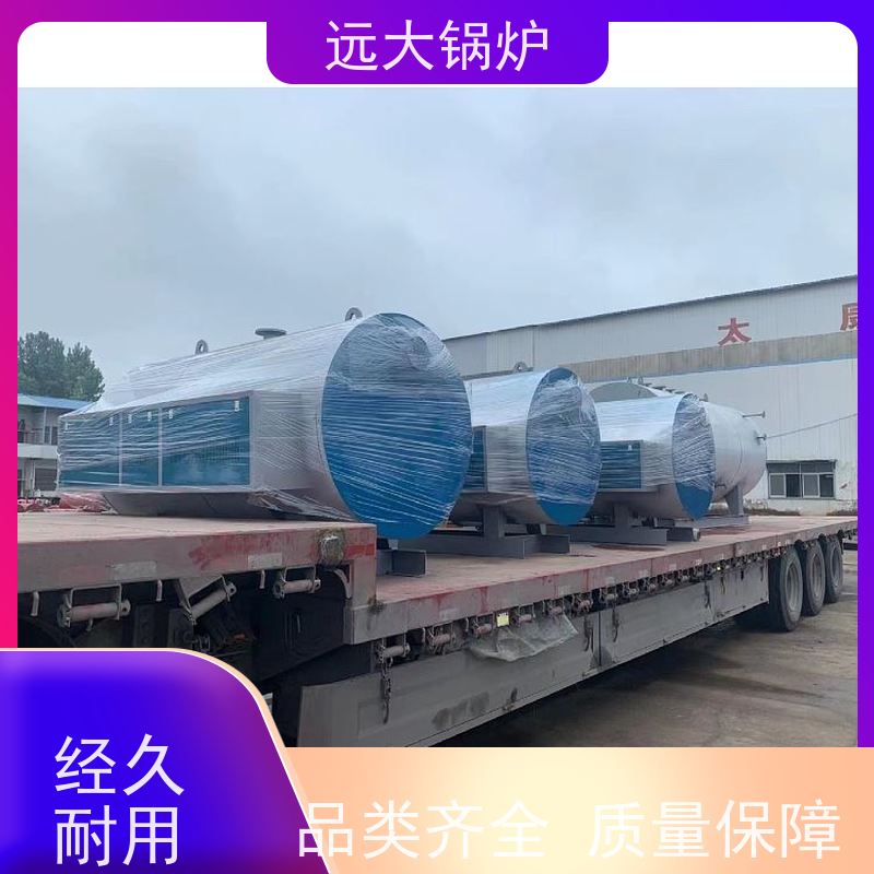 350KW 燃油 燃气真空锅炉 酒店供暖 客房洗浴 升温快 换热效果好