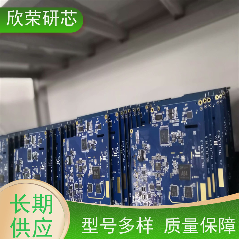 线路板多层供应 smt贴片加工厂家热卖ＳＭＴ贴片 双面smt贴片加工 加工打样 PCBA样板试制