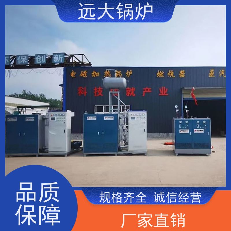 200KW 学校 小区 厂房供暖 热效率高达98% 电真空锅炉