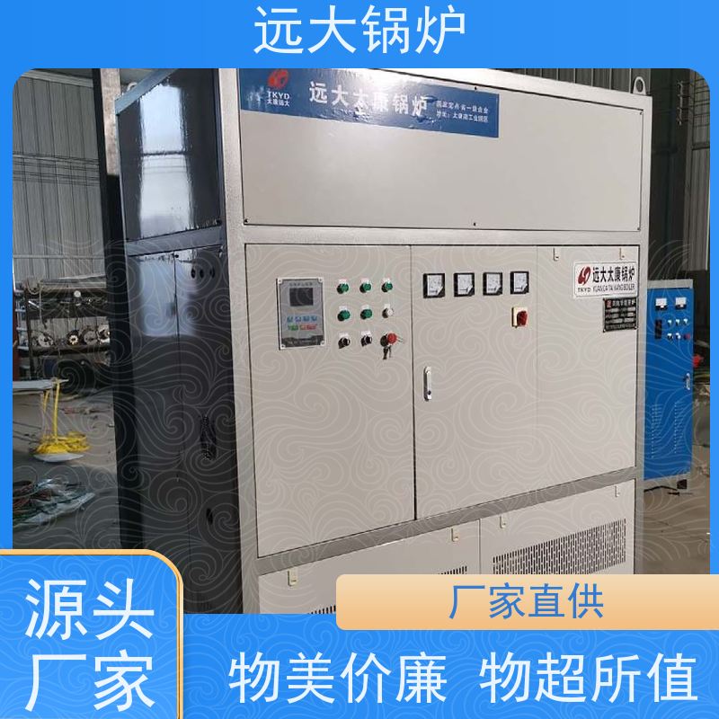 200KW 学校 小区 厂房供暖 升温快 换热效果好 电加热真空热水锅炉
