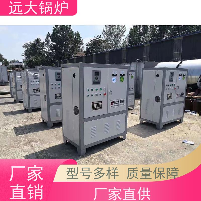 200KW 电加热真空热水锅炉 学校 小区 厂房供暖 热效率高达98%