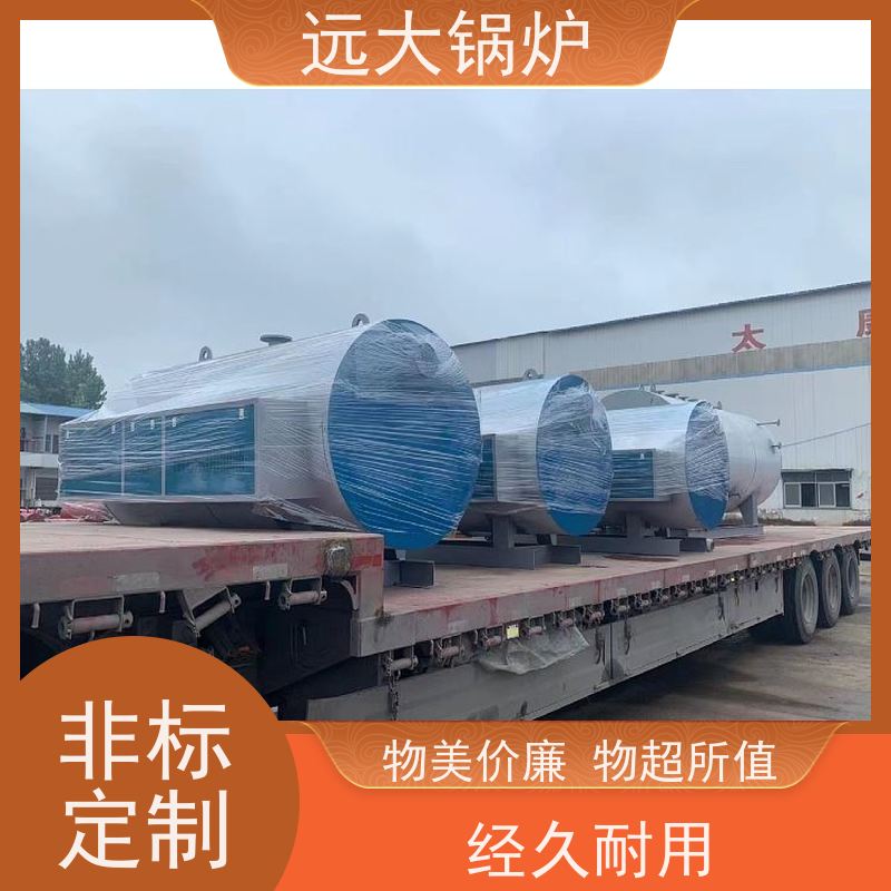 200KW 学校 小区 厂房供暖 升温快 换热效果好 电真空热水锅炉