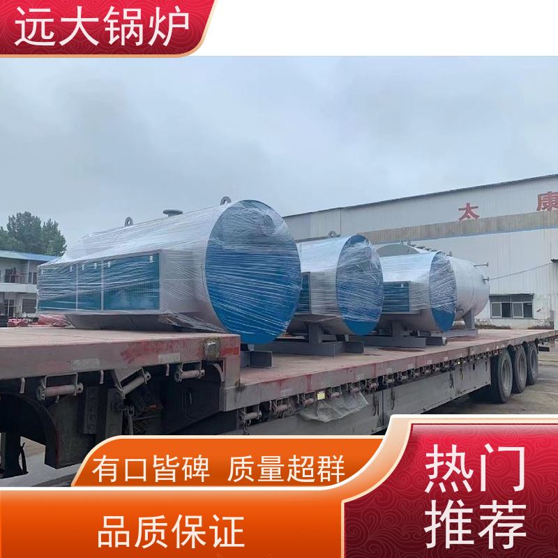 200KW 酒店供暖 客房洗浴 升温快 换热效果好 电真空热水锅炉