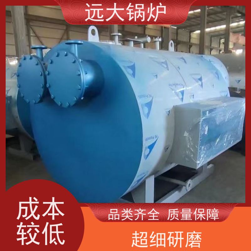 350KW 电加热真空热水锅炉 学校 小区 厂房供暖 升温快 换热效果好
