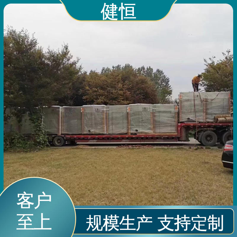健恒 30公斤 方舱隔离清洗机 智能操控 一键控制 防疫酒店宾馆用