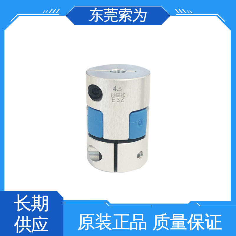 NBK MJC-CSK-BL联轴器 夹持型梅花红色弹性体 质量保证 标准品可定制