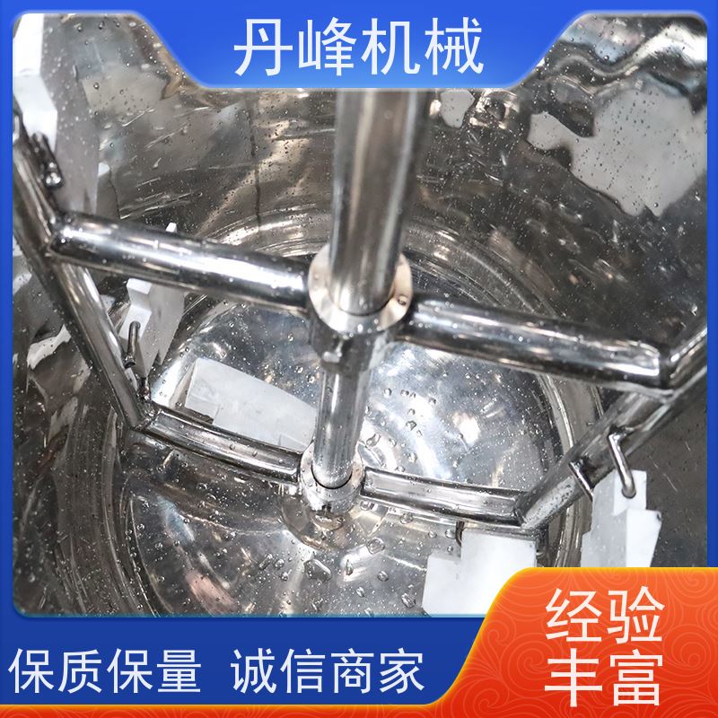 丹峰 非标定制不锈钢搅拌罐厂家固定真空罐胶水反应罐