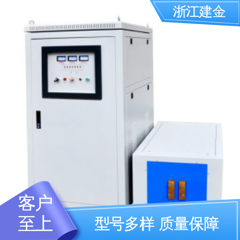建金科技新型 高频感应加热机 中频热处理设备 标准件加工 稳定高效