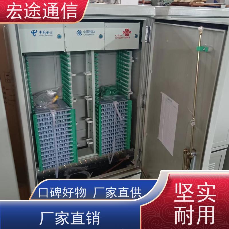 宏途 不锈钢 576芯四网融合光缆交接箱 防水防尘 中国电信专用