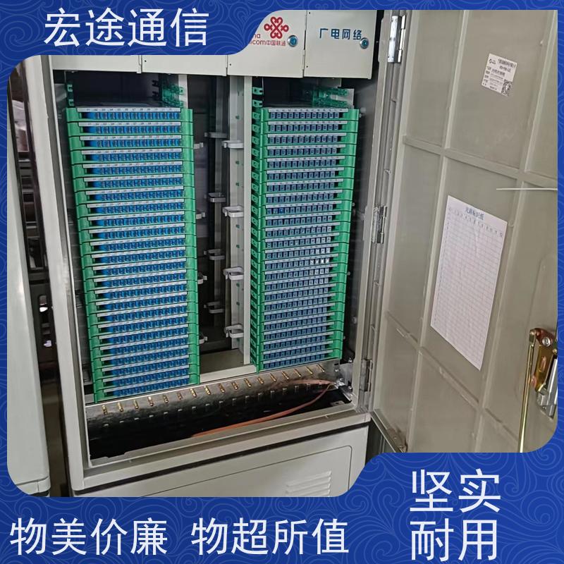 宏途 落地式 SMC720三网合一光缆交接箱 免喷塑 中国电信专用