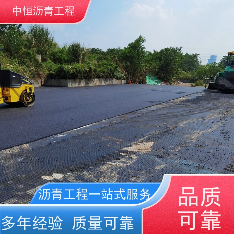 中恒 园区改造 沥青混凝土 包工包料 抗压耐高温