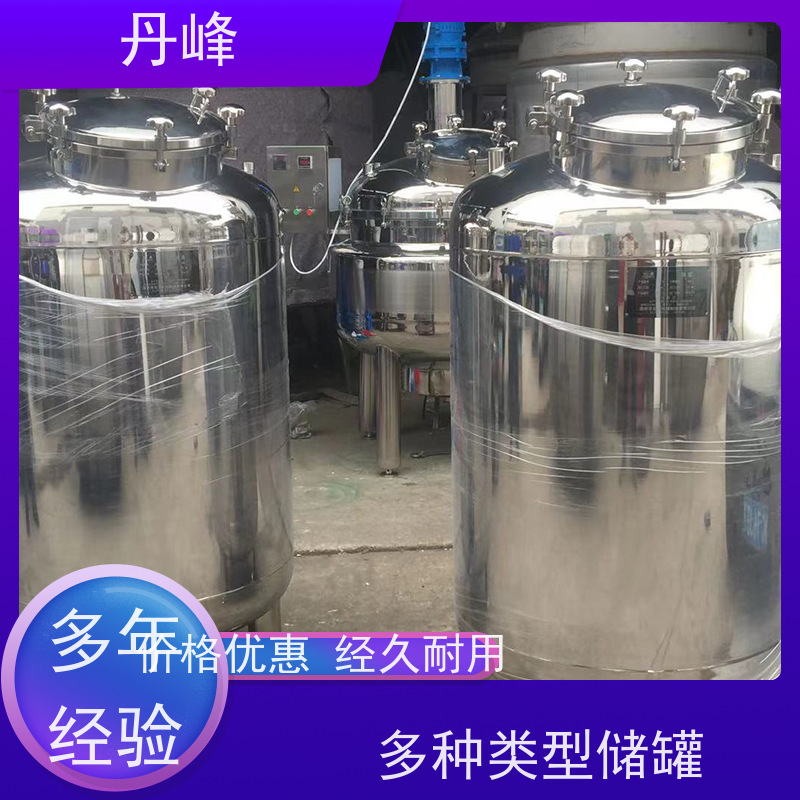 丹峰 非标定制 卫生级 食用油 药化罐 316L 储液罐