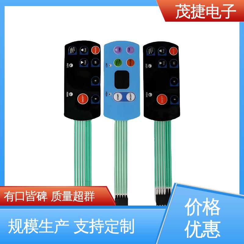 茂捷电子 变频器 薄膜开关 鼓包防水 机械仪器用