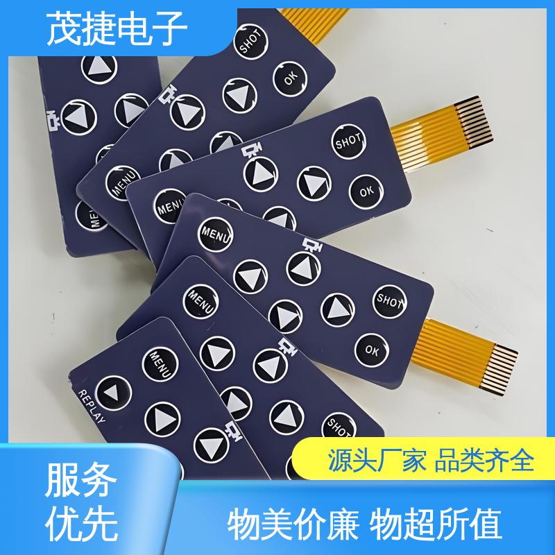 茂捷供应 柔性线路 四脚贴片开关 鼓包防水 仪器仪表用