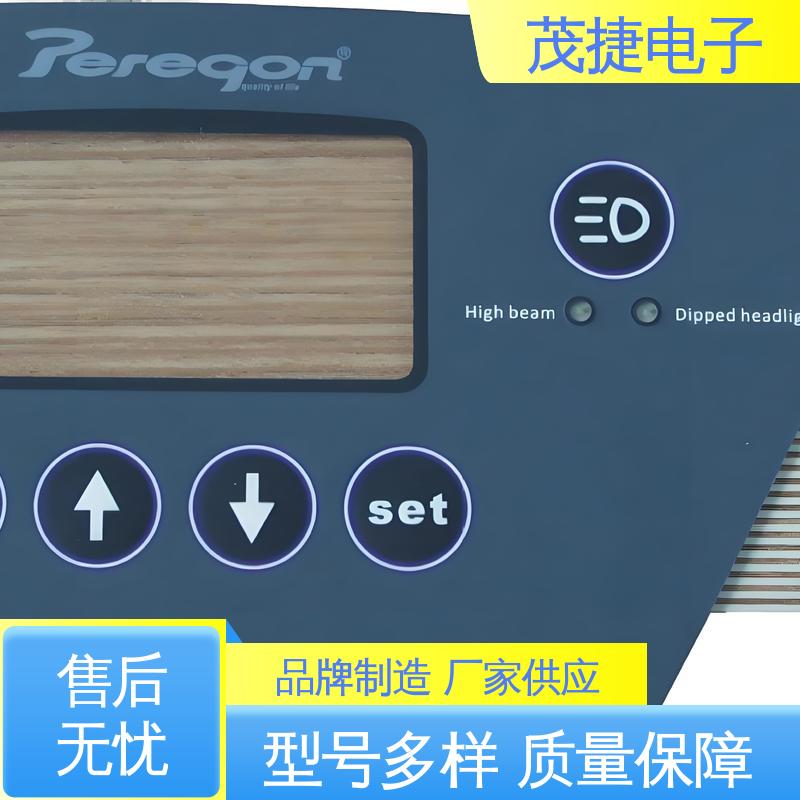 茂捷电子 变频器 薄膜开关 家电触摸屏 仪器仪表用