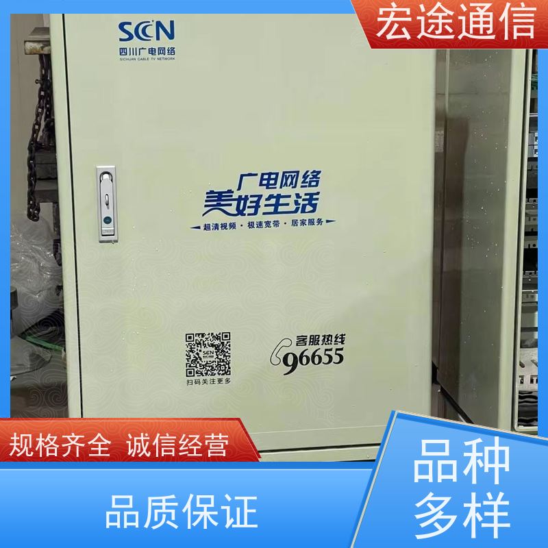 宏途 SMC 576芯四网融合光缆交接箱 使用寿命长 中国联通专用