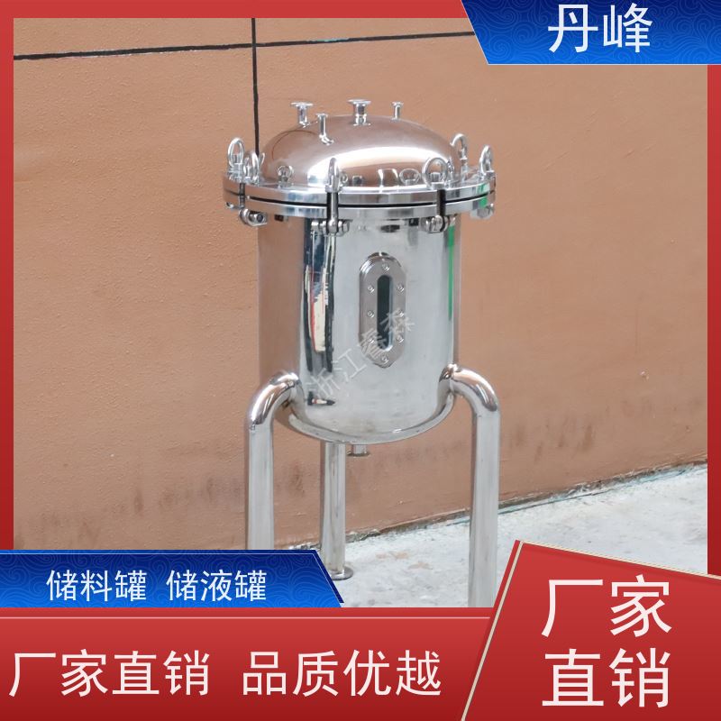丹峰 非标定制 卫生级 加热 储料罐 食用油 不锈钢罐