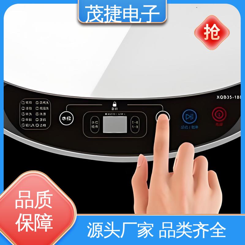 茂捷电子 柔性线路 四脚贴片开关 家电触摸屏 LED灯用