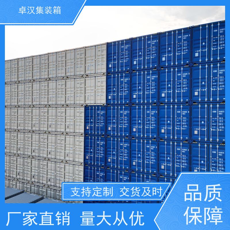 上海全新40尺海运冷藏箱 集装箱租赁 改装定制现货