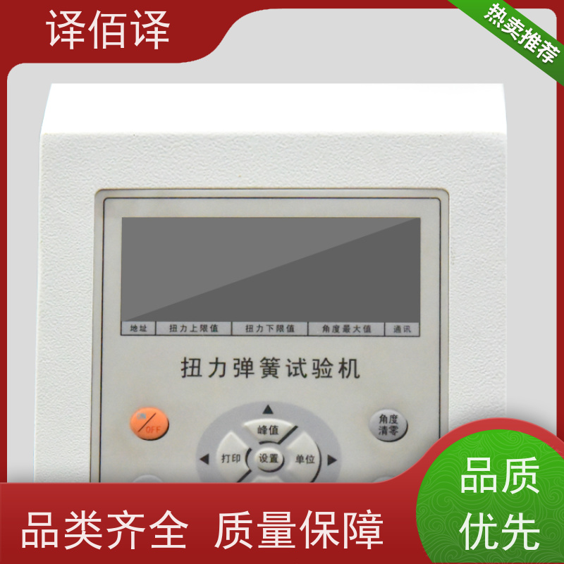 译佰译 迷你数显扭矩扳手 碳纤维手柄 轻便易携带 适用于汽车维修
