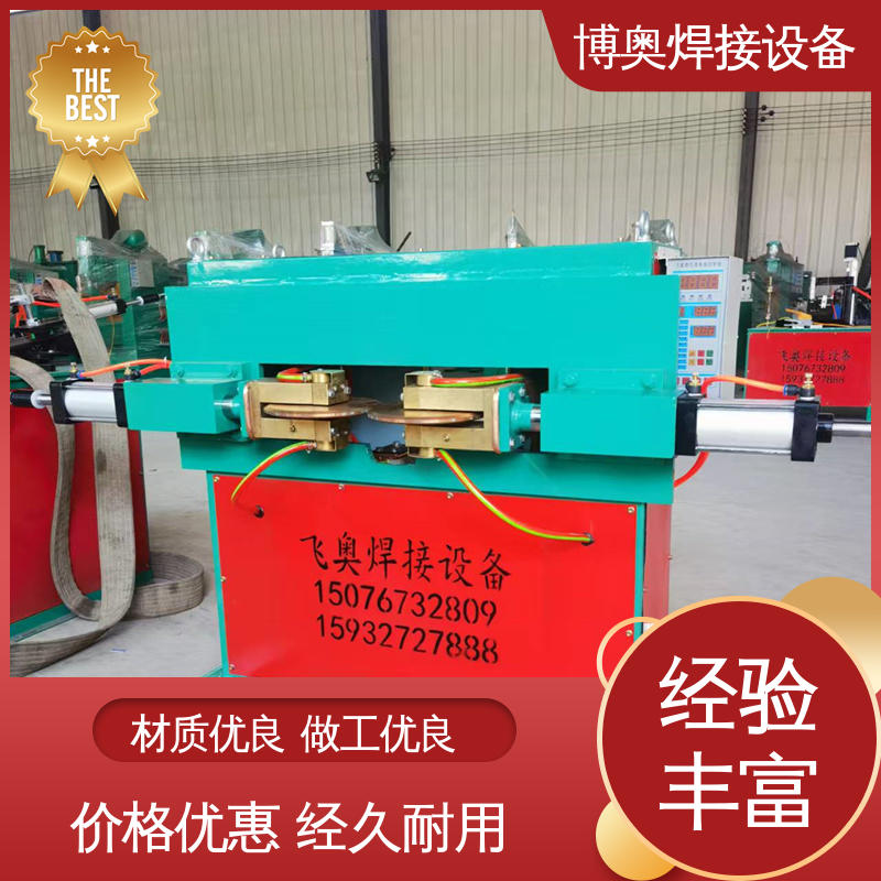 博奥生产 铜合金缝焊机 船舶制造设备用 焊接接头强度高 性能稳定