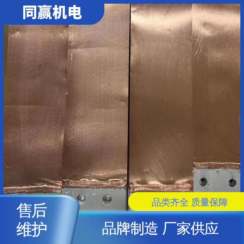 同赢生产 工业电炉 国标执行标 5*45 铜伸缩节 高分子焊接工艺