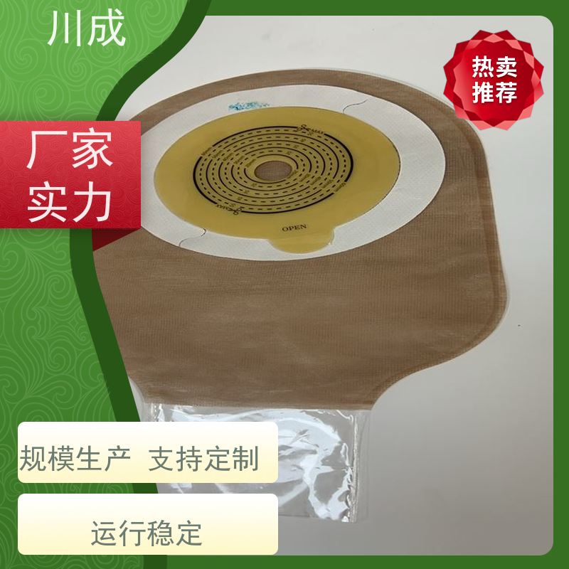 川成 结肠粪便袋热合机 支持定制 生产效率高 造口袋自动设备
