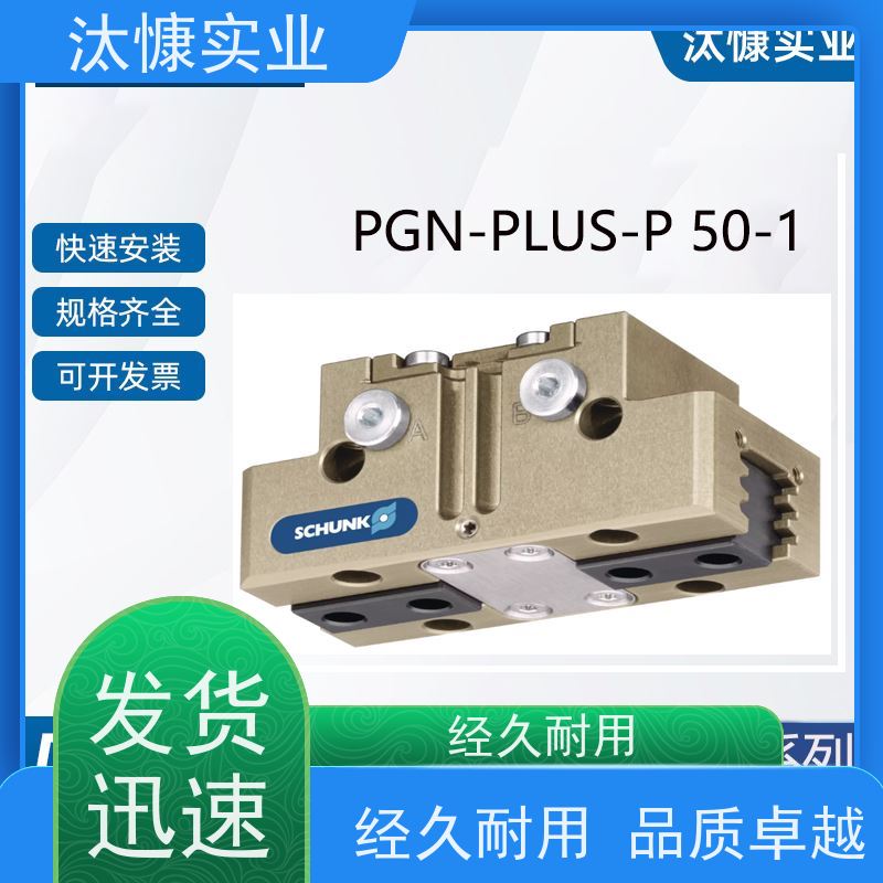 德国SCHUNK 磁性开关 PZN-PLUS 64-1 现货直发 品质优良