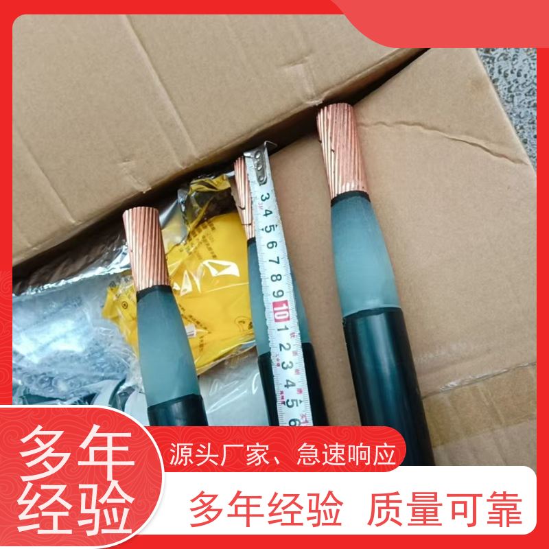 深博阿尔派 铝芯 熔接式电缆中间头 现场设计 售后无忧