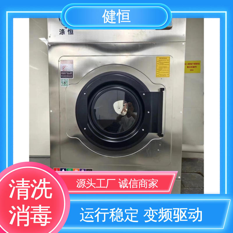 健恒 1000L 软器械清洗消毒设备 智能控制 一键操作 源头工厂 支持定制
