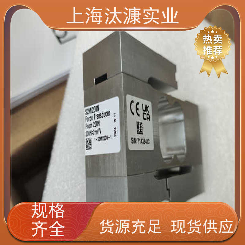 德国HBM 实时测量 称重传感器 U2A/10T/ZGOW 工厂直营 全系在售