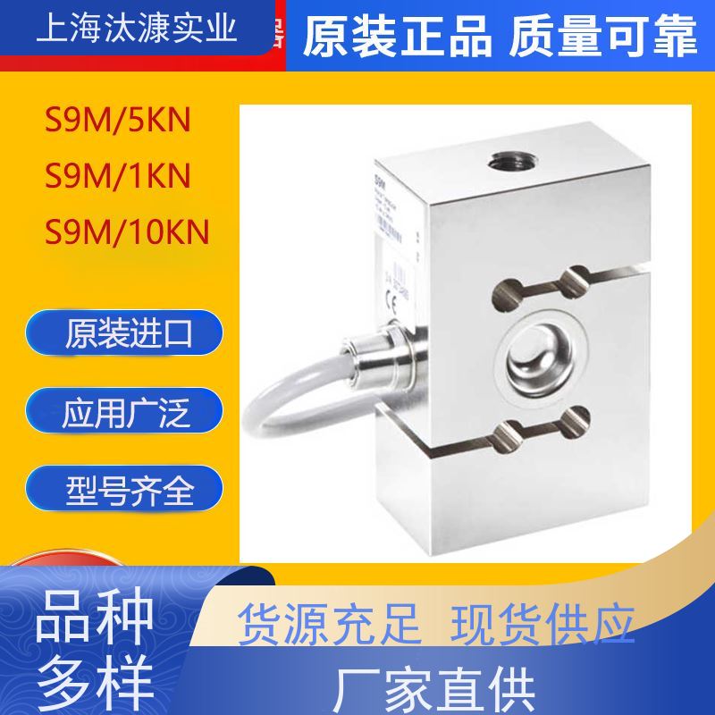 HBM德国 静态测量 力传感器 U9C/0.5KN 原厂渠道 有报关单