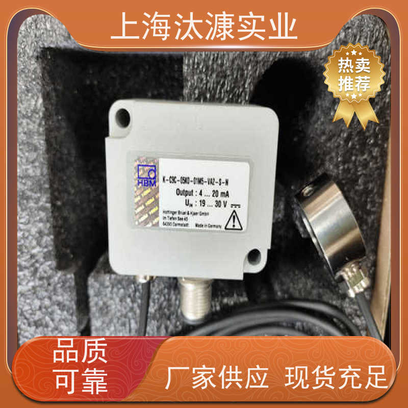 华鹰HBM/HBK单通道扭力传感器U9C 4NM量程 精度23