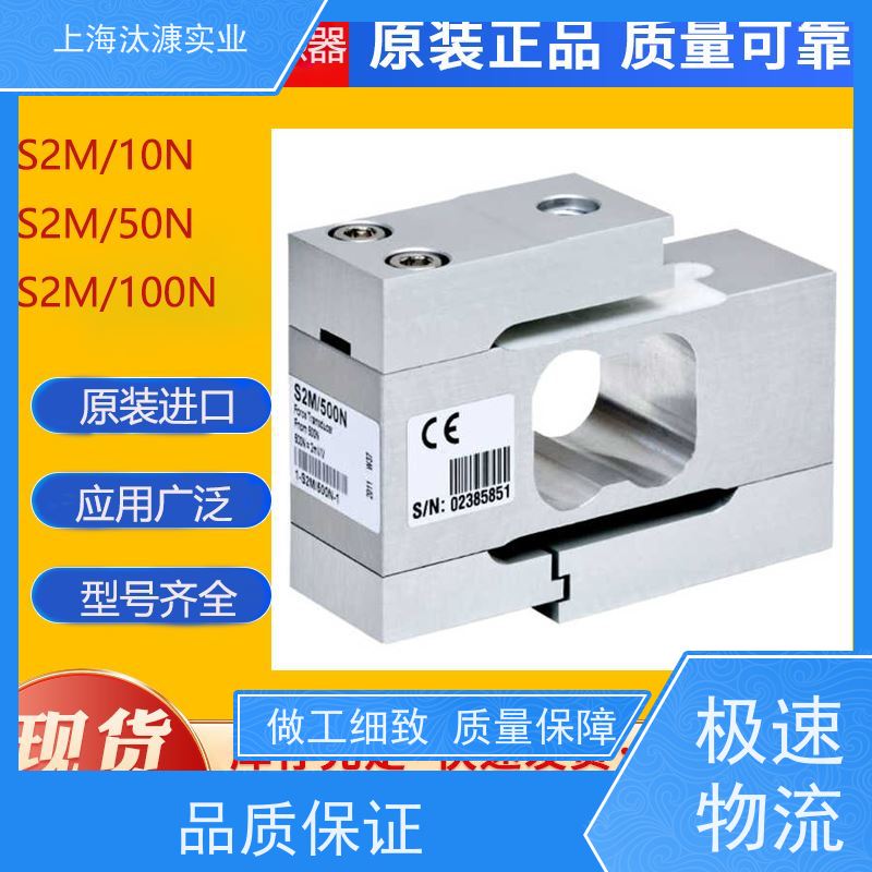 德国HBM 实时测量 压力变送器 U2A/10T/ZGOW 放心选购