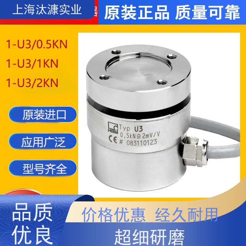 HBM德国 微型拉力 测量放大器 U2A/1T/ZGUW 原厂直采 库存发售