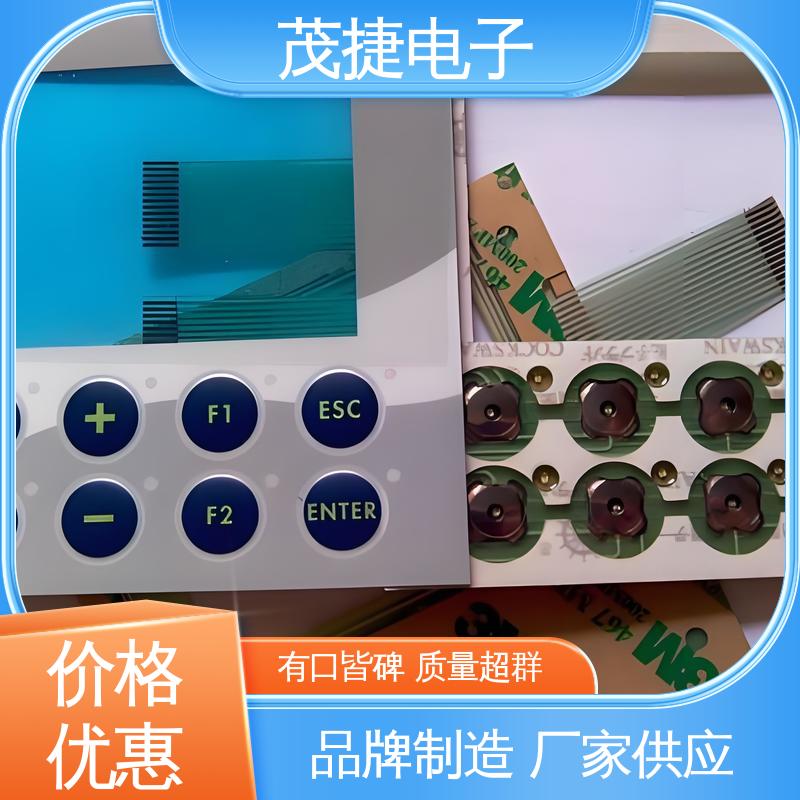 茂捷供应 薄膜铜头 PET按键面板 蓝牙耳机 机械仪器用