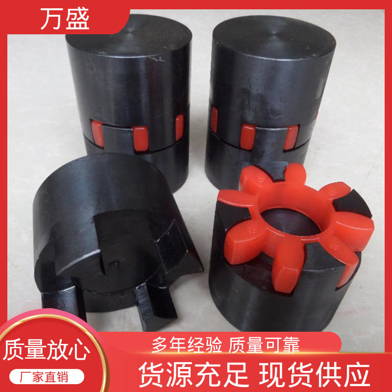 万盛 星形联轴器 三爪大扭矩连接器 螺杆空压机配件