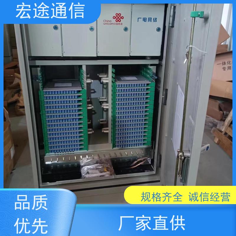 宏途 SMC 432芯四网合一光缆交接箱 免喷塑 中国移动专用