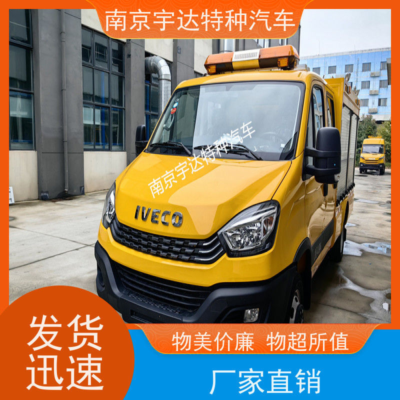 依维柯救险车中小型抗洪排涝车可配发电机煤矿