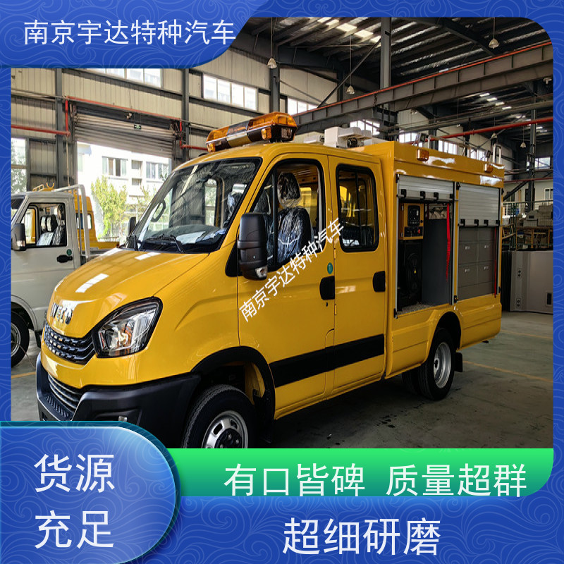依维柯救险车带卷帘门3.0排量中小型抗洪排涝车煤矿