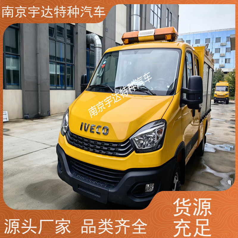依维柯救险车 市政应急发电车可配发电机3.0排量