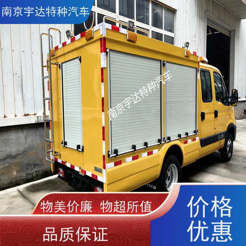 依维柯救险车地铁中小型抗洪排涝车带卷帘门国六排放