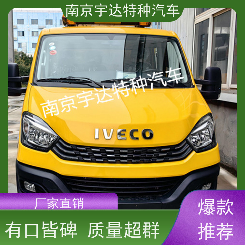 依维柯救险车国六排放带卷帘门中小型抗洪排涝车燃气