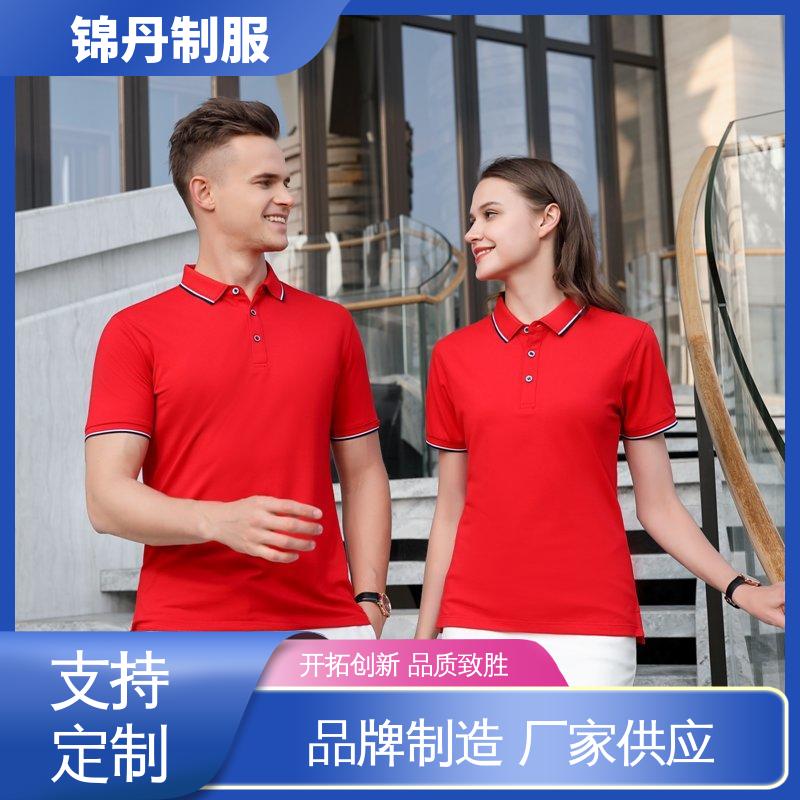 锦丹 佛 山 polo衫定制 短袖工作服 统一制服印花绣花logo