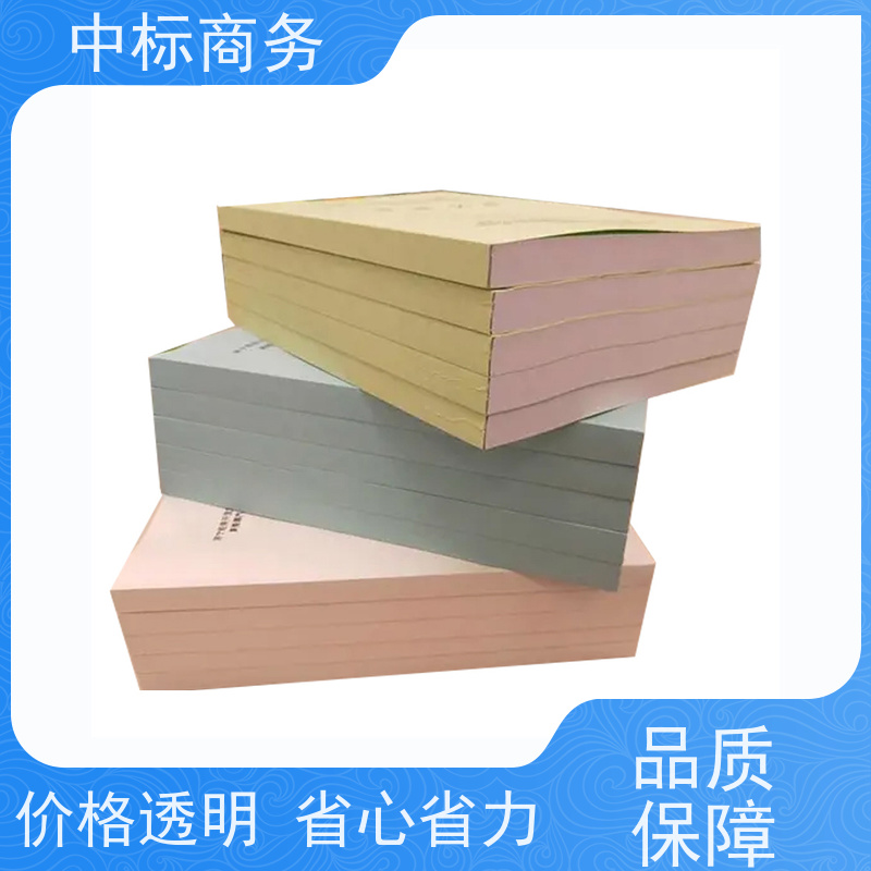 中标商务 四 川代做制作投标书公司 优秀的排版设计 诚信经营 服务好