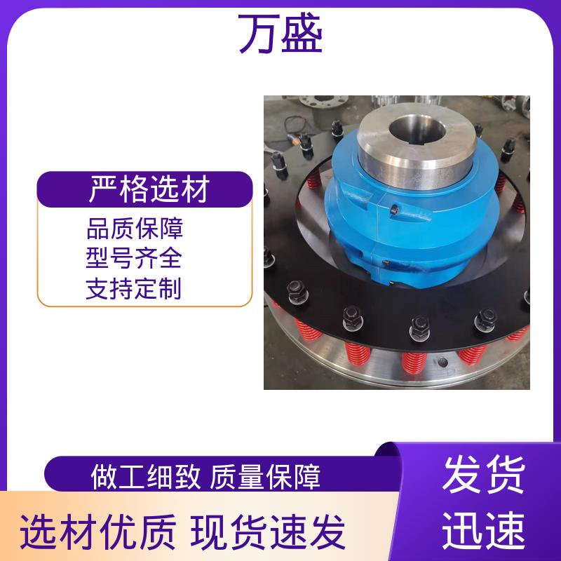 减速机 室内螺旋桨 JS型蛇簧联轴器 动力传输系统机械配件 万盛