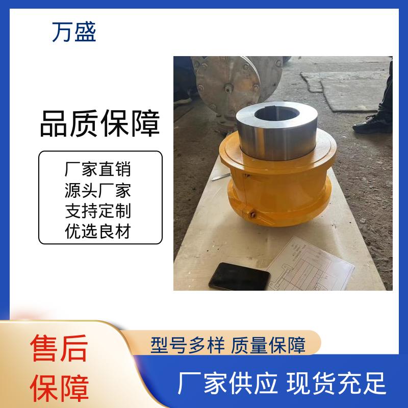 带润滑滚子链联轴器 造纸机专用 2GLD5 耐油性能好 万盛