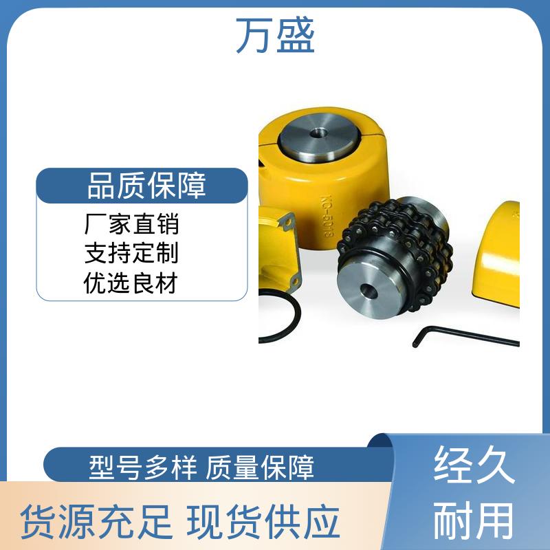 拖拉机专用 GL5 双排滚子链联轴器 缓冲减震 万盛